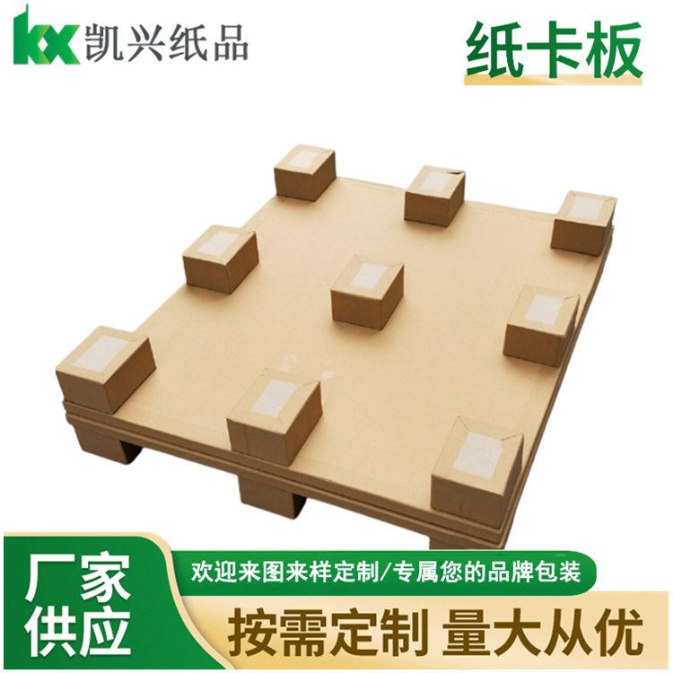 紙卡板廠家